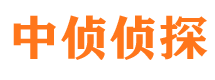 桂林侦探公司